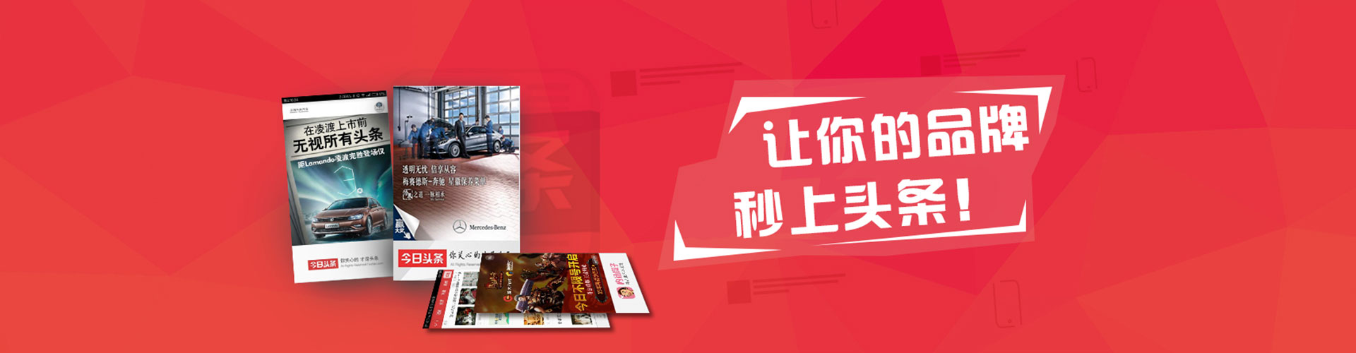 新源sem专员